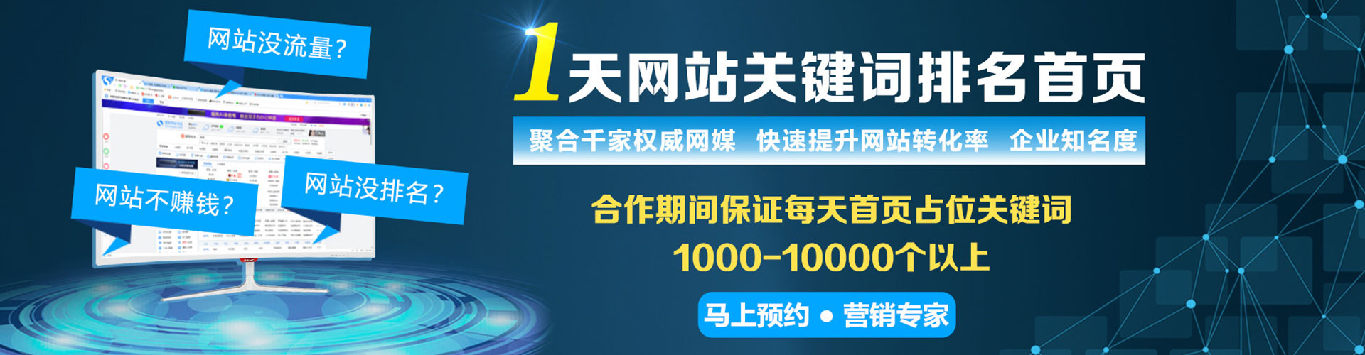 桦南信息流营销