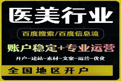 百度推广优化案例分享，优化广告投放策略