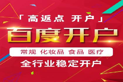 信息流广告代理案例启示录