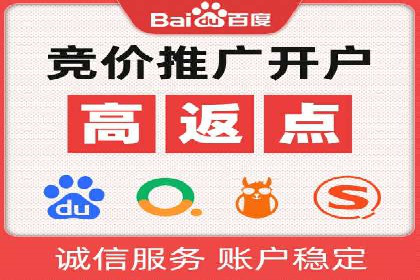 信息流广告制作要点与案例分析