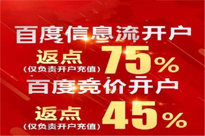 网络推广开户实操经验：借鉴成功案例