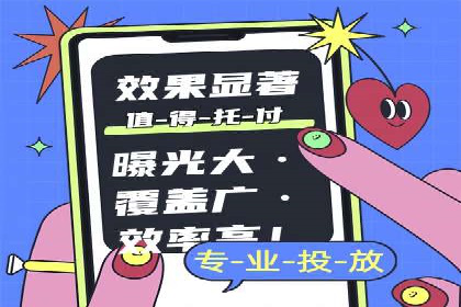 案例揭秘：如何通过信息流广告优化提升品牌影响力