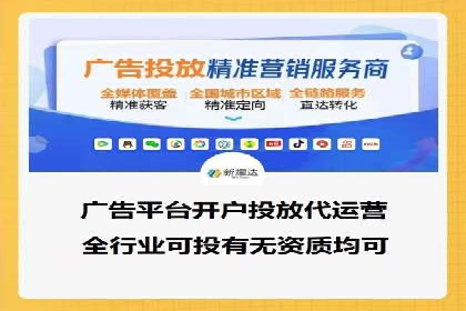 信息流广告投放公司案例实战技巧